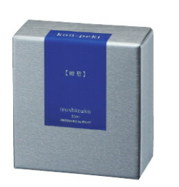 【パイロット】万年筆インキ iroshizuku＜色彩雫＞