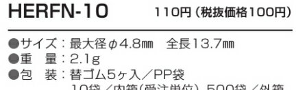 �ڥѥ����åȡۥ��㡼�ץ���N