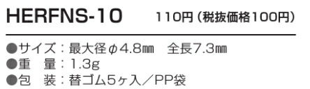 �ڥѥ����åȡۥ��㡼�ץ���NS