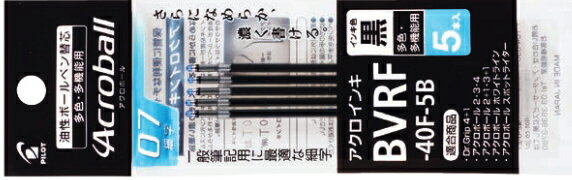 Rakuten - 【パイロット】油性　アクロボール多色・多機能・アクロ500・ドクターグリップ4+1用替芯　アクロインキ　5本入り