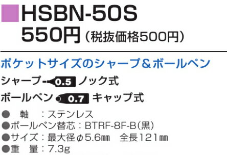 【パイロット】バーディスイッチ