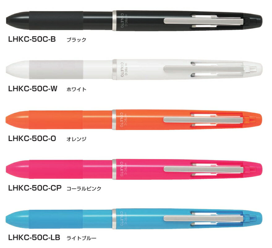 Rakuten - 【パイロット】ハイテックCコレト500（本体ボディ4色用）
