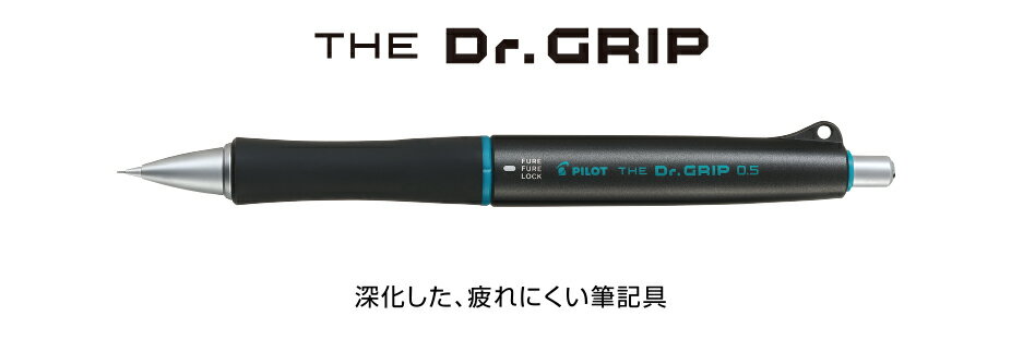 楽天市場】ドクターグリップ（カラーカーキグリーン）の通販
