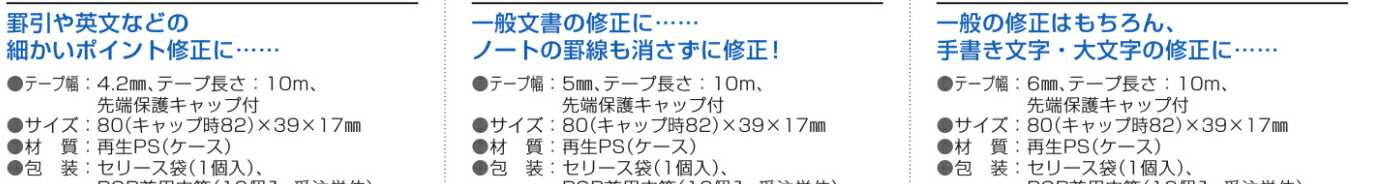 �ڥѥ����åȡ۽����ơ��ס��ۥ磻�ȥ饤�󥹡��ѡ�