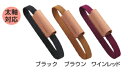 【パイロット】手帳バンド A6サイズ手帳用(タテ155mm程度) 太軸対応