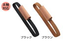 【パイロット】手帳バンド B6サイズ手帳用(タテ190mm程度) 太軸対応