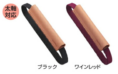 メーカー名：パイロット 商品名：手帳バンド　B6サイズ手帳用（タテ190mm程度）　太軸対応 品番：PBB-06 サイズ：190×27×19mm 仕様：牛革（ペン差し・長さ120mm）、15mm平ゴム（バンド）　　　 カラー：B（ブラック）・WR（ワインレッド）【パイロット】手帳バンド　B6サイズ手帳用（タテ190mm程度）　太軸対応 メール便発送可能！！ 革製ペン差し付手帳バンド 1