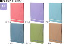【パイロット】PILOT+LIHIT LAB. 持ち歩きワークファイル A4