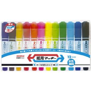 Rakuten - 【ゼブラ】油性マーカー 紙用マッキー　12色セット　WYT5-12C