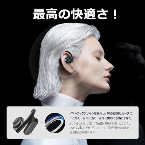 【2023新型開耳式空気伝導】KingLucky ワイヤレスヘッドフォン 耳を塞がない Bluetooth 5.3 骨伝導イヤホンの革新 スマートタッチコントロール