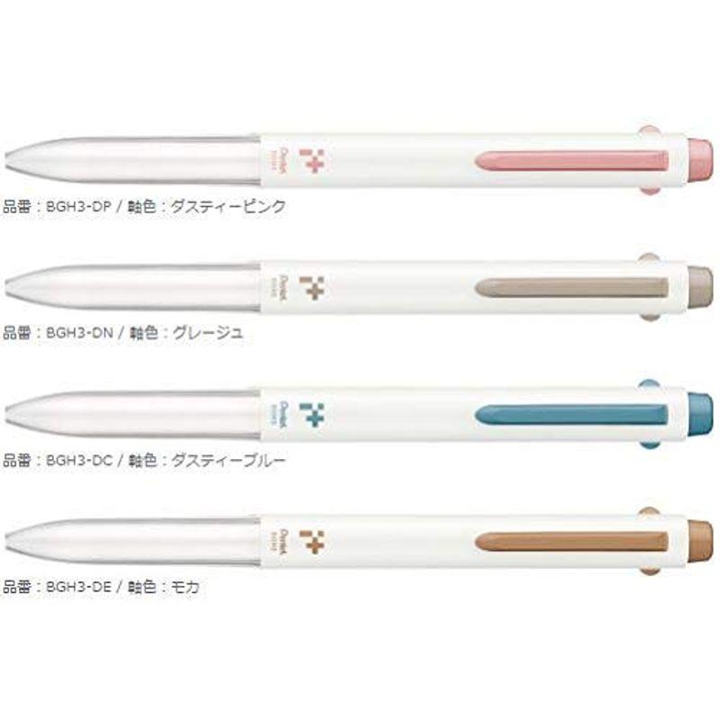 【ぺんてる】アイプラス シンプルコーデ 3本用ボディ