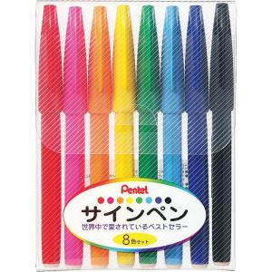 Rakuten - 【ぺんてる】ぺんてるサインペン 8色セット