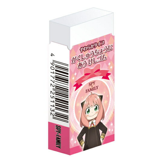 Erasers - 【ショウワノート】スパイファミリー 　学習帳にあう消しゴム　SPY×FAMILY