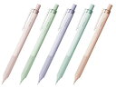 【トンボ鉛筆】MONO シャープペンシル モノグラフライト ミネラルカラー限定 0.5mm