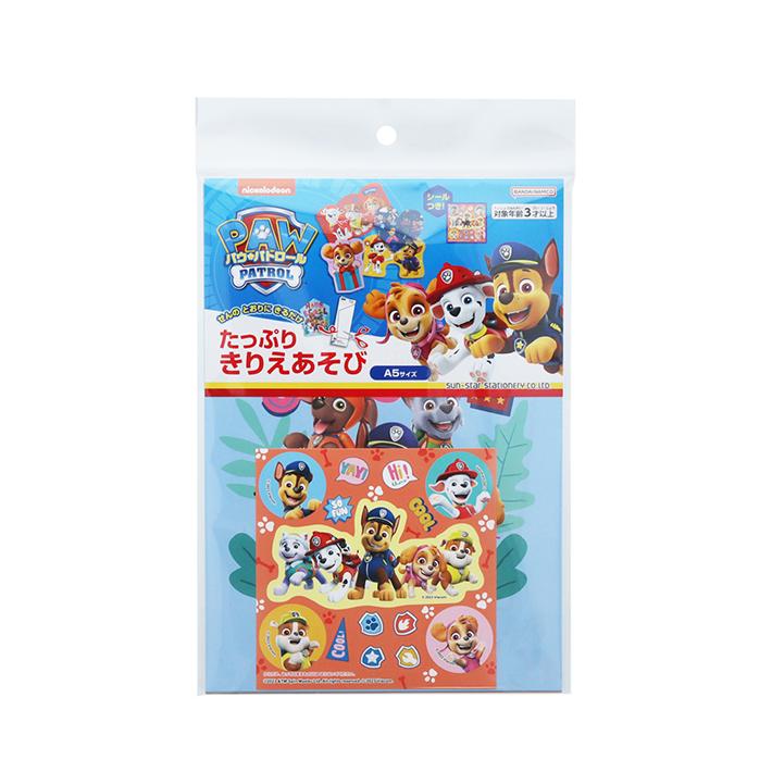 パウ・パトロール たっぷりきりえあそび 4901771317235