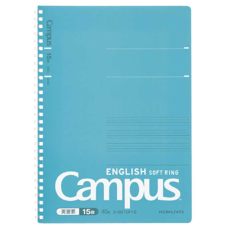 Rakuten - コクヨ　ソフトリング英習帳 Campus(キャンパス) スS810F15