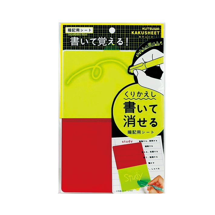 Rakuten - クツワ　カクシート・スリム　VS024