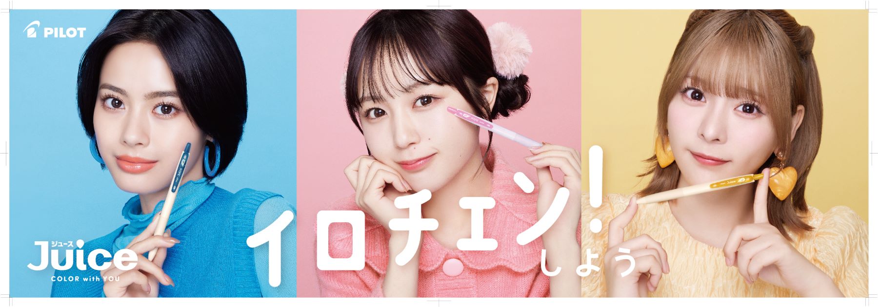 【パイロット】ゲルインキボールペン　ジュース クラシックカラー6色セット 3