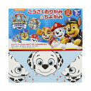 パウ・パトロール こうさくおりがみ&ちよがみセット 4901771309834