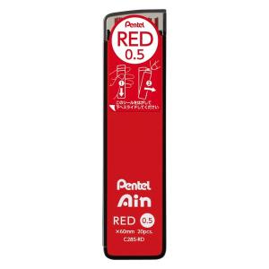 Rakuten - 【ぺんてる】シャープペン替芯　Pentel Ain