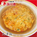 日本ハム どんぶり繁盛 中華丼の具 138g×3袋 30個 (10個入×3 まとめ買い) 中華あん レトルト食品 インスタント食品