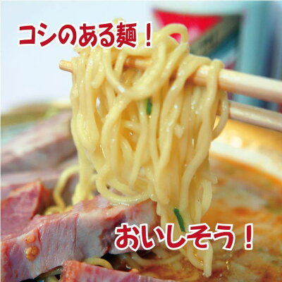 中国料理 満州楼楽天市場店 満州楼の豚骨ラーメン 叉焼麺 チャーシュー 焼き豚 チャーシューメン 湯煎 簡単調理 拉麺 ラーメン 中華料理 お取り寄せグルメ 画像3