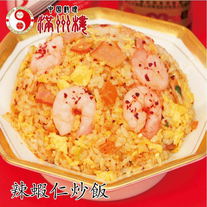 【ふるさと納税】 紅蘭亭 特製 タイピーエン 約660g×3個 セット 太平燕 春雨スープ 春雨 スープ 熊本名物 グルメ ご当地 ソウルフード 冷凍 熊本県 送料無料