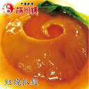 コラーゲンたっぷり 超特大ふかひれ姿煮 1枚 200g以上 送料無料 フカヒレ 簡単調理 湯煎10分 調理済み 宮廷料理 珍味 中国料理 お取り寄せグルメ 中華...