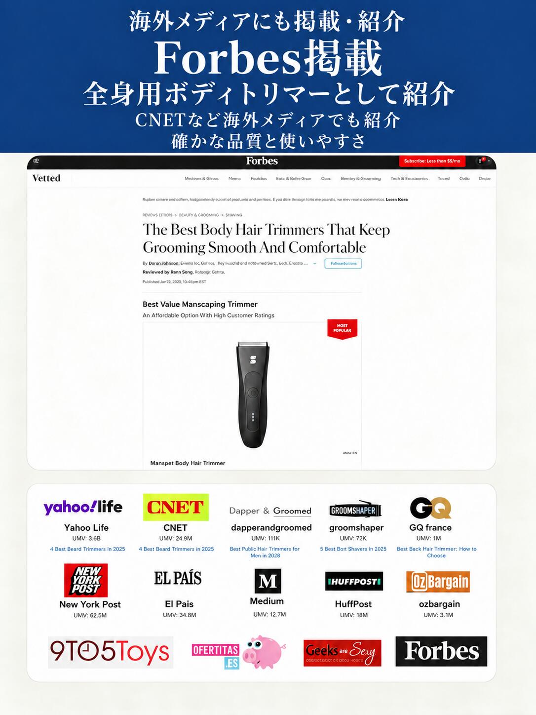 【★先着50名様500円OFFクーポン】【専門家監修】 電動シェーバー メンズ VIO シェーバー ボディシェーバー 高校生 vio シェーバー 電気シェーバー 電気カミソリ 電気かみそり 充電式 メンズシェーバー お風呂ソリ IPX7防水 出張 旅行 1年保証 ギフト 敬老の日 MANSPOT (3)