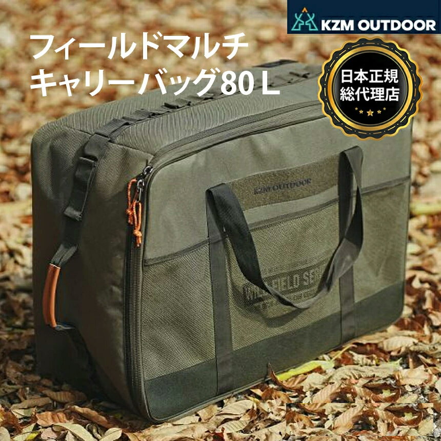 楽天市場】カリマー(ボストンバッグ・ダッフルバッグ|バッグ 楽天市場】カリマー(ボストンバッグ・ダッフルバッグ|バッグ