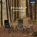 KZM アウトドアチェア ダウンヒルチェア リクライニング 椅子 軽量 折りたたみ キャン ソロ ひじ掛け イス ポケット 収納バッグ キャリーバッグ ソロキャンプ キャンプ用品 防災グッズ ダウンヒルチェア ブラック ゴールド ブラック