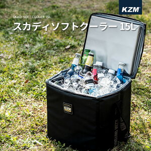 【P5倍 お買い物マラソン期間中】 KZM スカディソフト クーラー 15L クーラーボックス 小型 折りたたみ 保冷バッグ 軽量 おしゃれ クーラーバッグ アウトドア キャンプ用品