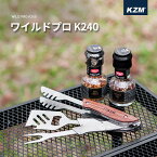 【P10倍 4月11日16時より4月27日10時まで】KZM カズミ バーベキューキッチンツール マルチツール コンパクト おしゃれ 調理器具 折りたたみ 便利グッズ 軽量 4ツール クッカー フォーク ナイフ トング フライ返し BBQ アウトドア キャンプ 車中泊 防災グッズ ワイルドプロ