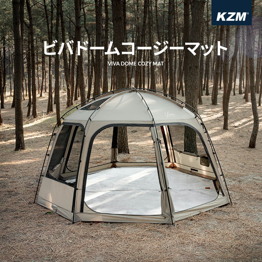 【1～2営業日出荷】KZM カズミ ドーム シェルター テント マット ビバドーム 専用 アウトドア キャンプ 3～4人用 ドームテント フ キャンプ用品 3人用 4人用 大型テント -k22t3m01 