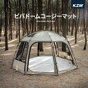 【1～2営業日出荷】KZM カズミ ドーム シェルター テント マット ビバドーム 専用 アウトドア キャンプ 3～4人用 ドームテント フ キャンプ用品 3人用 4人用 大型テント -k22t3m01 