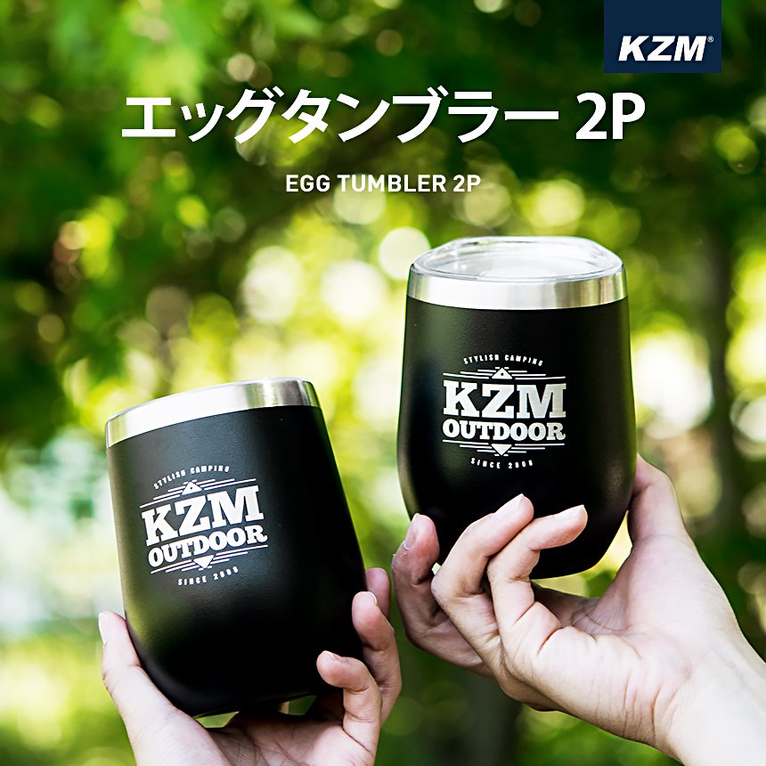 【20%OFF】KZM カズミ ステンレス タンブラー 2個セット 真空断熱 350ml コップ 保温 保冷 キャンプ用品 コップ ハイボール BBQ ビール ビアタンブラー プレゼント 大容量 カップ キャンプ バーベキュー 防災グッズ