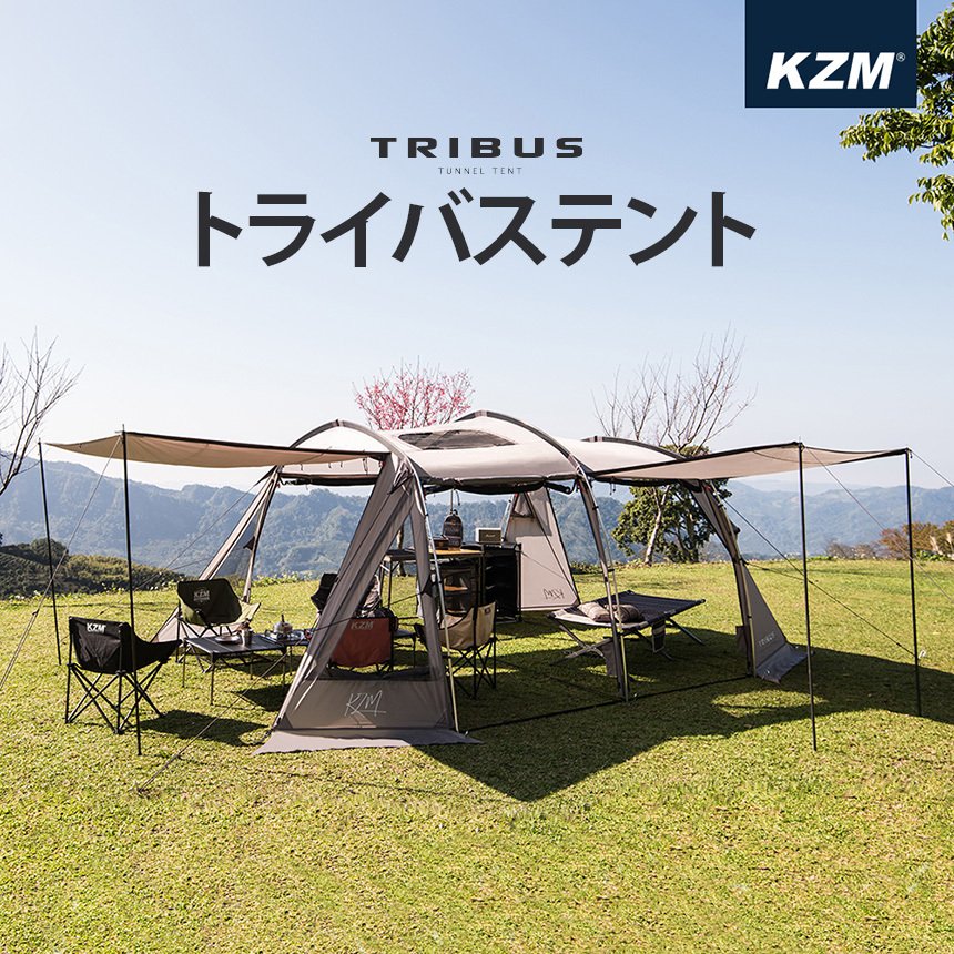 KZM 　トライバス テント　 4～5人用