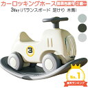 Wheelybug Ride-On ぶたさん (Small)