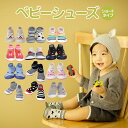 【訳あり】 ベビーシューズ ファーストシューズ レース 出産祝い 誕生日祝い 女の子 男の子 11.5cm 12.5cm 13.5cm トレーニングシューズ ベ...