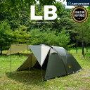 【KZM正規代理店】KZM OUTDOOR LBドーム テント カズミアウトドアテント ソロキャンプ 軽量 キャンプ リゾート 3人用 4人用 おしゃれ キャン...