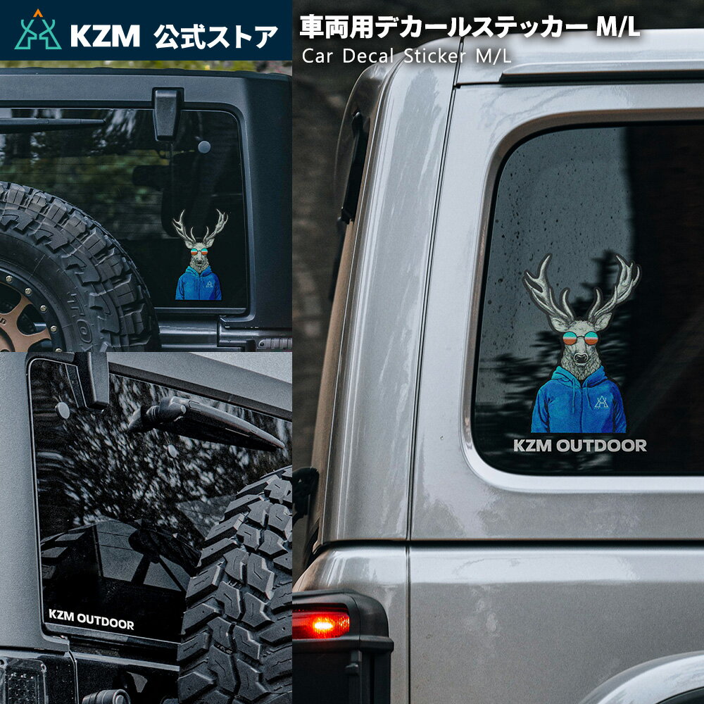 樂天商城 - 【KZM公式ストア】KZM カズミ 車両用デカールステッカーM ステッカー 車 デカール CAR DECAL STICKER Mサイズ アウトドア キャンプ おしゃれ 飾り 海 山 レジャー 海水浴 ギフト プレゼント キャンプ用品