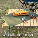 KZM カズミ ウィンサムロールマットM (ダークブラウン) 82x54cm ランチマット テーブルシート デスクマット 合皮 撥水 滑り止め テーブルマット ...