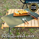 KZM カズミ ウィンサムロールマットL (ダークブラウン) 113x54cm ランチマット テーブルシート デスクマット 合皮 撥水 滑り止め テーブルマット...