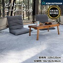 【P5倍】 【KZM正規代理店】KZM OUTDOOR カズミ アウトドア ドーム シェルター テント マット ビバドームコージーマット 専用 キャンプ 3〜4人用 ドームテント フ キャンプ用品 取付簡単 キャリーバッグ アウトドア用品(4)