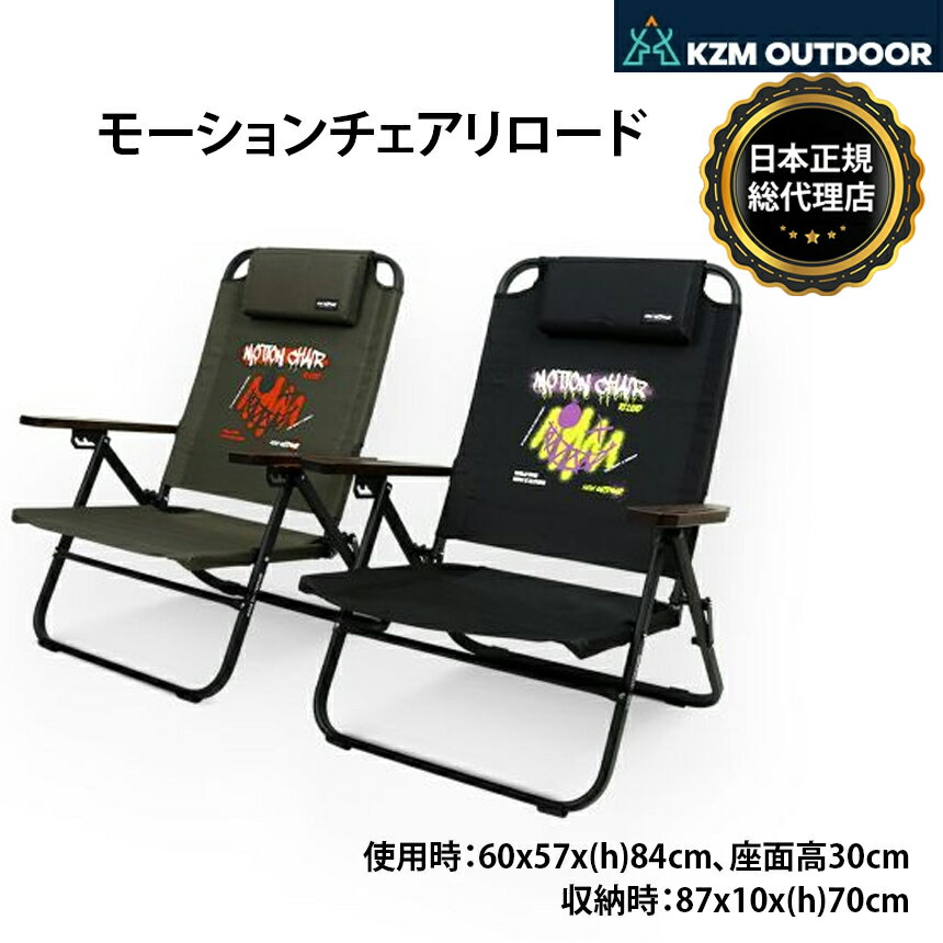 楽天市場】カーミットチェア ネイビーの通販 楽天市場】カーミットチェア ネイビーの通販