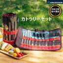 【P20倍】【KZM正規代理店】KZM カズミ カトラリーセット 4人用 ステンレス スチール スプーン フォーク 箸 ケース付 食器セット キャンプ アウトドア キャンプ用品 携帯 食器 収納ケース バーベキュー