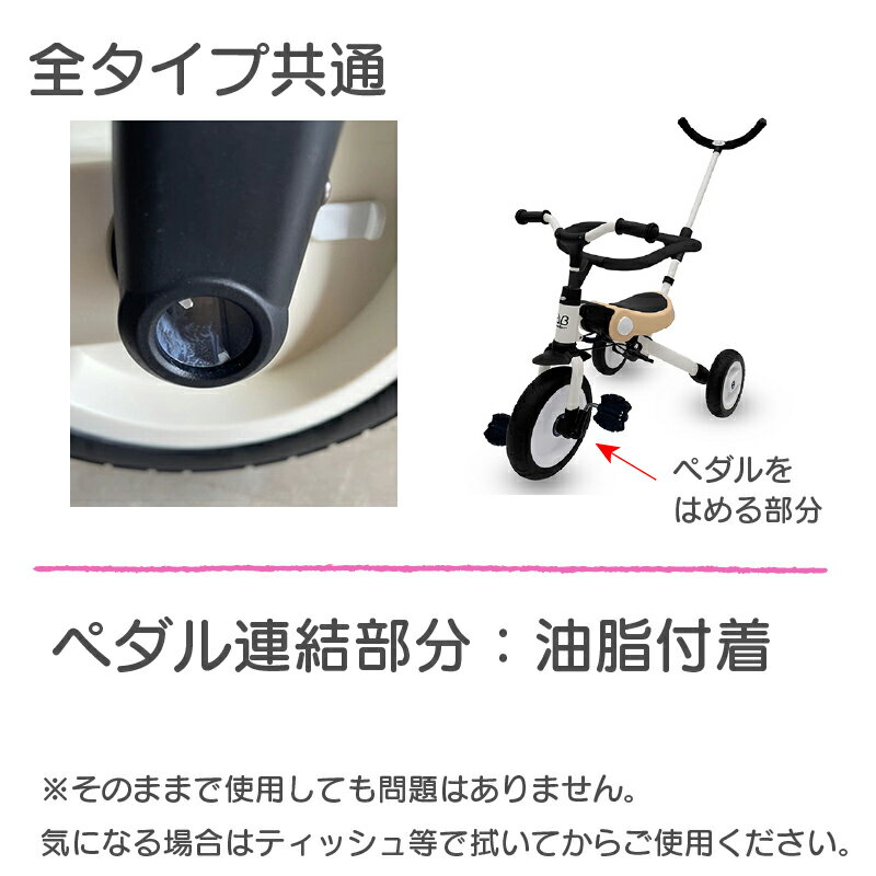 【アウトレット sl-a2-kz キズ・へこみ】 三輪車 折りたたみ 赤ちゃん おもちゃ 庭 遊具 benebene かじとり 折り畳み おしゃれ 2歳 3歳 室内 乗り物 乗りもの のりもの 子供 コンパクト 子供用 かわいい 軽量 持ち運び 4way