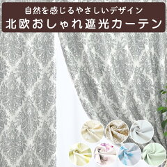 https://thumbnail.image.rakuten.co.jp/@0_mall/manten-curtain/cabinet/10674738/10674739/aruba-gry-2.jpg