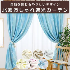 https://thumbnail.image.rakuten.co.jp/@0_mall/manten-curtain/cabinet/10674738/10674739/imgrc0088788341.jpg