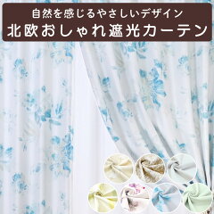 https://thumbnail.image.rakuten.co.jp/@0_mall/manten-curtain/cabinet/10674738/10674739/shalm-lbl-3.jpg